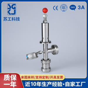 Válvula de escape de acero inoxidable para alivio automático de presión, interfaz sellada al agua para dióxido de carbono en equipos de fermentación - Product Image 4