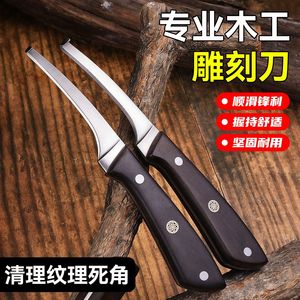 Professional Wood Carving Knife Stainless Steel Agarwood Handle Sharp Durable For Woodworking Craft Detailing - Product Image 1