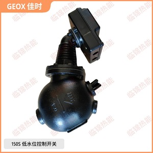 Controlador de Nivel de Agua GEOX 150S 157S, Interruptor de Control de Bajo Nivel de Agua con Función de Apagado Programado, Sensores de Nivel de Líquido - Product Image 5