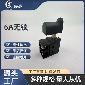 Interruptor Bloqueable de 6A y 110V para Máquina de Cortar Mármol, Fuente de Alimentación a Prueba de Polvo 4100 para Maquinaria de Piedra - Product Image 4