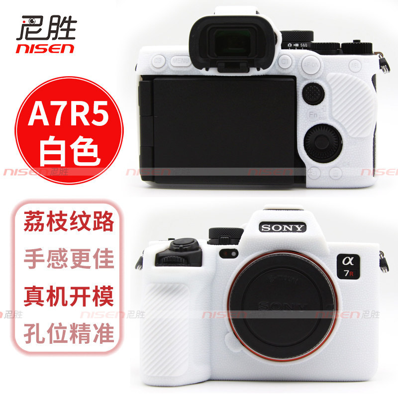 A7r5a7rm5 motif litchi blanc