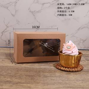 Boîte à pâtisserie en carton kraft brun pour brioche, meringue, biscuits, gâteau surgelé, sushi, chewing-gum avec gaufrage - Product Image 3