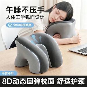 Memory Foam U Shape Neck Pillow For Sleeping Support Comfortable Afternoon Nap Hugging Style Dual Gray Spandex Material - Product Image 2