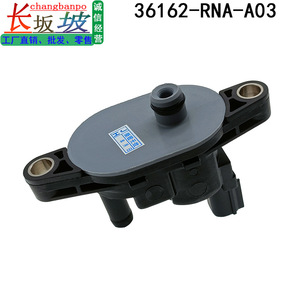 Válvula de limpieza de filtro de carbón activado Tianjing 36162-RNA-A01 para Honda Accord City Civic CRV, tamaño de puerto de 1/2 pulgada - Product Image 5