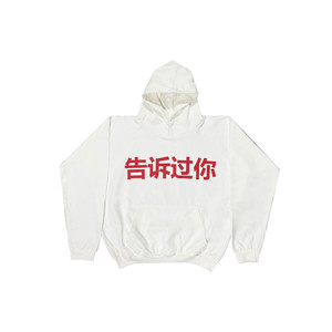 Felpa con Cappuccio Personalizzata da Uomo, Stile Streetwear, Stampa Caratteri Cinesi, Cotone Oversize Nero, Pullover Hip Hop Unisex - Product Image 3