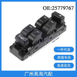 Interrupteur de lève-vitre Chevrolet Colorado 2008-2012 25779767 Neuf en plastique ABS - Product Image 3