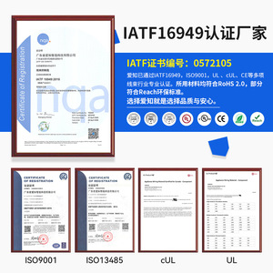 Faisceau de câblage de chauffage de siège de voiture personnalisé, fabriqué à Dongguan, en plastique, installation facile, connecteur PTC électrique pour siège auto - Product Image 4