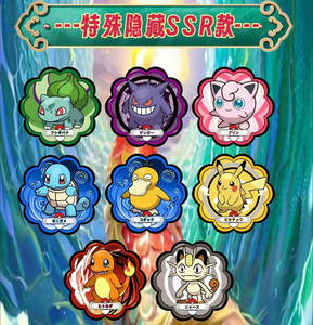 <span class=keywords><strong>Carte</strong></span> Pokemoned PQ Cartes Pokemoned 151 Aimants pour réfrigérateur Chuxin Cartes Pokenoned culturelles et créatives Dropshipping Nouveauté Cadeau - Product Image 5