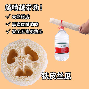 Cat Chew Stick Loofah Sponge Simulated <b>Fish</b> Teeth Cleaning <b>Toy</b> For Pet Cats - Product Image 2