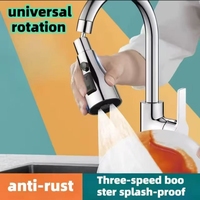 Accessoire de robinet de cuisine de petite taille Double mise au rebut à trois vitesses pressurisé pommeau de douche universel anti-éclaboussures salle de bain moderne