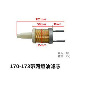 Liste complète des pièces de moteur diesel refroidi par air : filtre à gasoil 178F, filtre à carburant pour mini-motoculteur, filtre à carburant 173F, tamis de filtre à carburant - Product Image 4