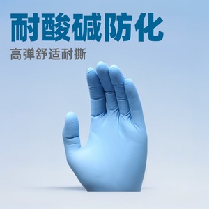 Guantes de Nitrilo Longhuatai, Texturizados, Lisos, No Estériles, de Un Solo Uso, para la Industria de Soldadura, EN ISO 374 Tipo A - Product Image 2