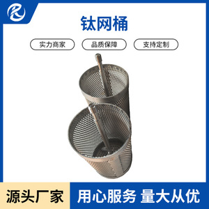 Électrode en maille de titane Jinshi Kaitai TA3TA4, procédé d'anodisation forgé JSKT231228 pour cellules électrolytiques - Product Image 5