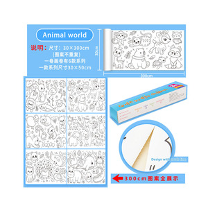 ของเล่นวาดรูปโปสเตอร์สีแบบม้วน<span class=keywords><strong>โปสเตอร์</strong></span>สำหรับเด็ก - Product Image 1