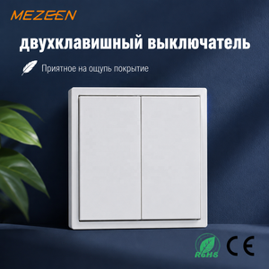 MEZEEN 2 Gang Light Switch <strong>Double</strong> Button Wall Rocker Electric Switch Soft Touch Panel White CE RoHS Certified for House - Product Image 1