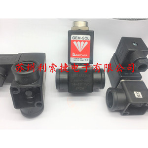 Vanne solénoïde Baccara GEM-B-33 24V DC 10W PVC EPDM, vanne de commande industrielle - Product Image 5