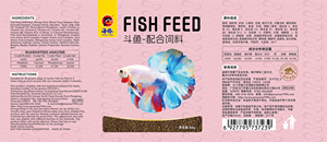 Vissenvoer voor <span class=keywords><strong>Betta</strong></span>'s, 45% hoog eiwitgehalte, kleine pellets, vernevelt het water niet - Product Image 3