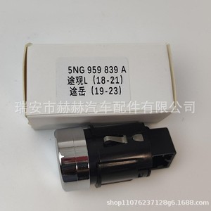 สวิตช์สตาร์ทแบบปุ่มเดียว 5NG959839A สำหรับระบบเข้ารถแบบไร้กุญแจ Volkswagen Tiguan Tharu - Product Image 2