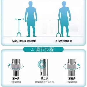 Canne télescopique antidérapante à quatre pieds en alliage d'aluminium, épaissie et renforcée, légère, pour la rééducation des personnes âgées, aide à la marche - Product Image 1