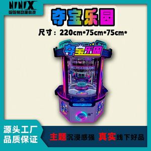 Máquina de Videojuegos con Luces de Colores para Capturar Tesoros, Equipo de Entretenimiento que Funciona con Monedas para Centros Comerciales y Parques - Product Image 5