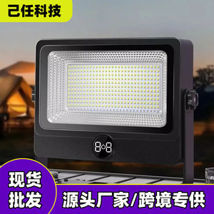 ไฟ LED ฟลัดไลท์กลางแจ้งพลังงานแสงอาทิตย์ทรงสี่เหลี่ยมกันน้ำกำลังสูงสำหรับการตั้งแคมป์ตลาดกลางคืนพ่อค้าแม่ค้าริมถนน - Product Image 2