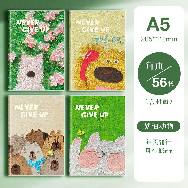 A5 crème animale (56 photos)