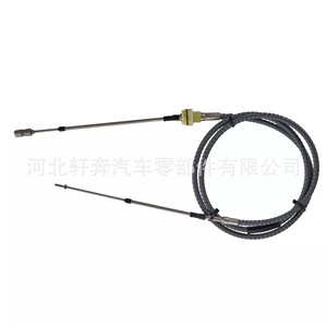 Câble de marche arrière Yamaha F1B-6149C-02-00 pour pièces de rechange de moteur de bateau - Product Image 5