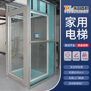 ลิฟต์สำหรับบ้าน/วิลล่า |   ลิฟต์วิลล่าแบบเงียบ ปรับขนาดได้ - Product Image 2