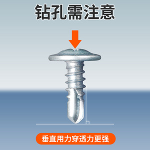 M4 M5 M6 Round Head Self Drilling <b>Screws</b> Galvanized Carbon Steel Class 8.8 Metric Thread For Guide Rail Mounting - Product Image 4