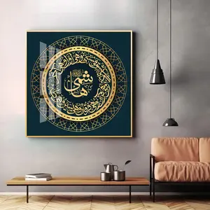 Calligrafia decorazione islamica regalo islamico porcellana di cristallo pittura parete arte Allah decorazione della parete islam decorazioni per la casa