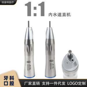 เครื่องมือทันตกรรม X65 สีเงิน แบบไฟฟ้า ความเร็วต่ำ สำหรับการปลูกถ่ายในช่องปาก พร้อมช่องน้ำภายใน - Product Image 4
