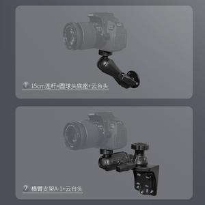 Soporte de cámara VIN Montaje de bola doble de 1,5 "con rosca macho de 1/4"-20-Brazo C de tamaño mediano de 15cm para montaje de cámara - Product Image 3