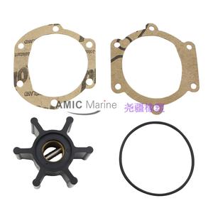 Pompe de refroidissement à eau de mer pour moteur marin Johnson, entraînement électrique, impeller flexible en caoutchouc néoprène, arbre en acier inoxydable, numéro de pièce - Product Image 4