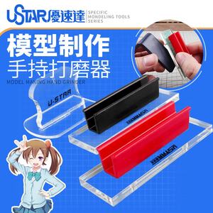 Herramientas de modelismo <span class=keywords><strong>Gunda</strong></span>, modelo de ustarUA-91595, amoladora de mano, lija plana, molienda auxiliar, venta al por mayor - Product Image 3