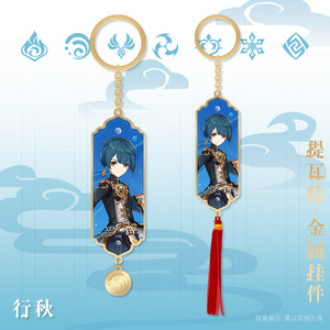 <span class=keywords><strong>Genshin</strong></span>-llavero con colgante de borla, figura de impacto, llavero de Metal acrílico a la moda, regalos para jugadores - Product Image 5