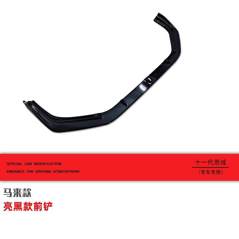 Bright black front shovel