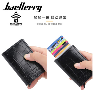 Baellerry Men's Card Holder Crocodile Pattern PU Leather RFID Blocking Credit Card <b>Wallet</b> <b>Small</b> Size 4 Inch - Product Image 3