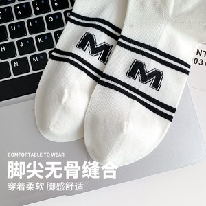 Ankle <b>Socks</b> Men Thin Striped Breathable Sweat Absorbent Casual Daily Wear <b>Polyester</b> Fiber Short Cut Sport <b>Socks</b> - Product Image 2