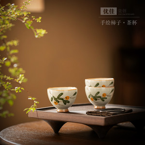 Tasse à thé en céramique artisanale Shangyan avec motif kaki pour dégustation de thé, usage domestique, tasse individuelle de maître - Product Image 3
