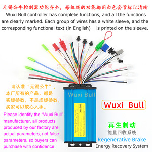 Contrôleur BLDC intelligent double mode 12 tubes WVGN 36V/48V/60V/72V 750W/800W/1000W L915 - Product Image 5