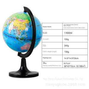 ลูกโลกพลาสติก14ซม. สำหรับใช้ในการ<span class=keywords><strong>สอน</strong></span><span class=keywords><strong>ภาษา</strong></span>อังกฤษทั้งหมดผลิตตามภูมิศาสตร์ - Product Image 6