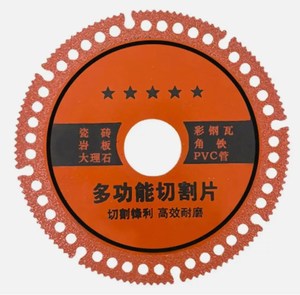 Lame de <span class=keywords><strong>coupe</strong></span> multifonctionnelle composite de qualité industrielle, tranchante et sans bords cassés - Product Image 1