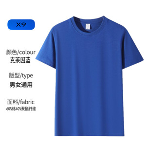 T-Shirt Stampata a Maniche Corte Design Minimalista <span class=keywords><strong>Smart</strong></span> <span class=keywords><strong>Casual</strong></span> Traspirante Ecologica <span class=keywords><strong>Abbigliamento</strong></span> Estivo da <span class=keywords><strong>Uomo</strong></span> - Product Image 5