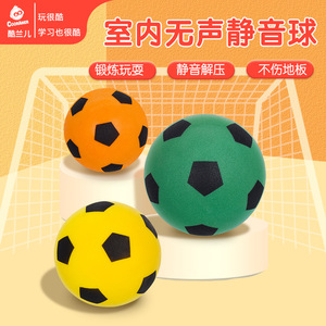 2025 High Pu Foam <strong>Football</strong> for Indoor Silent Play Noise-Free Bouncing Ball <strong>Children's</strong> Gift-Mute Basketball for Boys - Product Image 2
