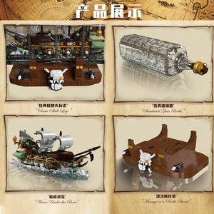 Nouveau modèle New Universe Star King 10067 Drift Bottle Flying Dutchman, ensemble de blocs de construction, jouet éducatif pour enfants de 8 à 13 ans - Product Image 3