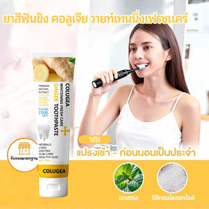 Colugea Dentifrice au Gingembre 100g Soin Blanchissant Fraîcheur Extrait Naturel Premium - Product Image 3