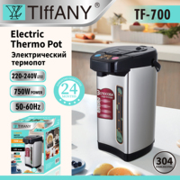 Nouvelle Grande Bouilloire Électrique Automatique 7L avec Distributeur d'Eau Chaude et Thermos Électrique – Vente Directe Usine