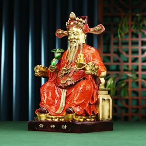 Estatua del Dios de la Riqueza en bronce de color cobre, sentada, de 1,3 metros, hecha a mano, decoración para sala de estar, regalo de inauguración de casa - Product Image 3