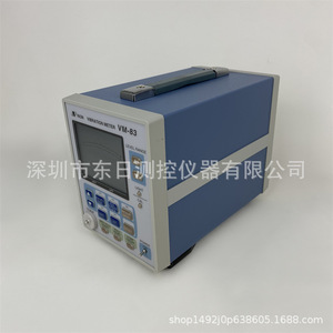 Medidor de Vibraciones Rion VM-83, Analizador Digital para Medición de Baja Frecuencia con Estuche de Transporte y Baterías - Product Image 2