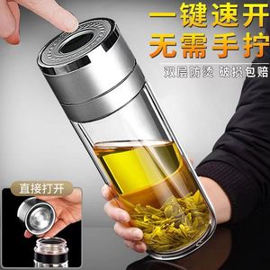 Car Water Cup Double Layer With Lid Portable Travel Glass Drinkware Drop Proof Explosion Proof - Product Image 5